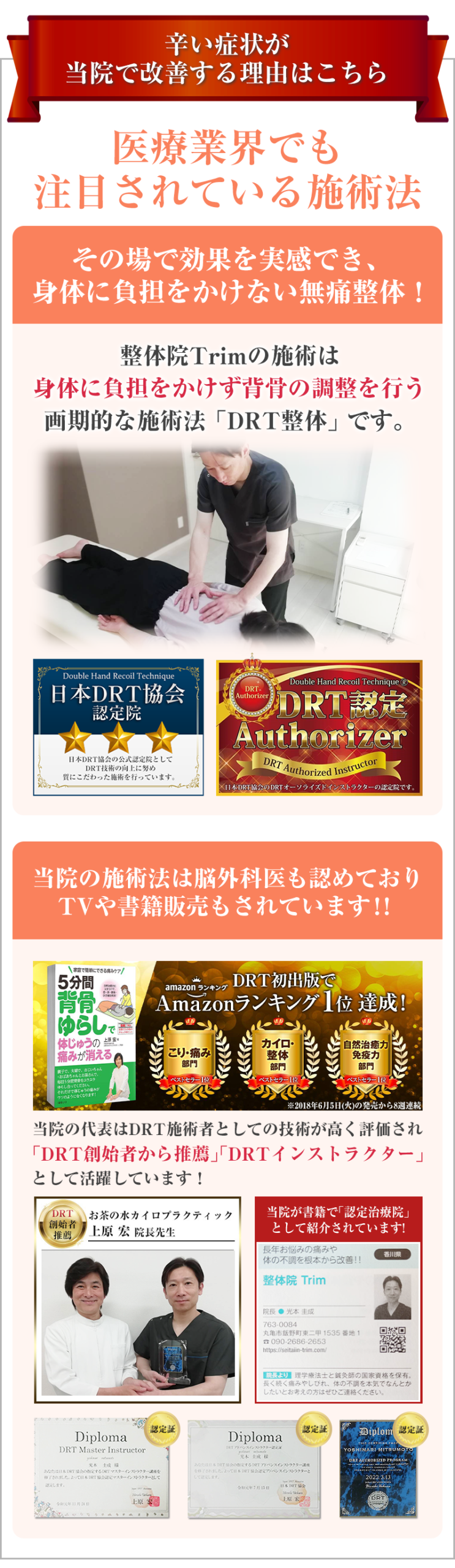 ブランディング